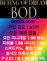 BOD 바로가기