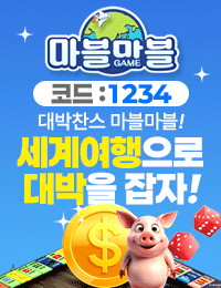 마블마블