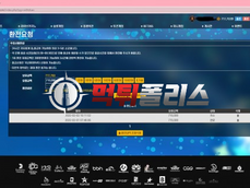 보글보글 먹튀 006-bb.com