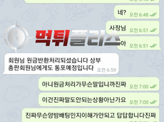 불스 먹튀 bul-1.com