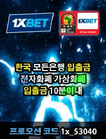 1XBET