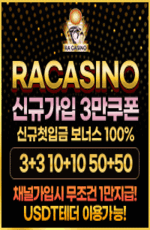라카지노