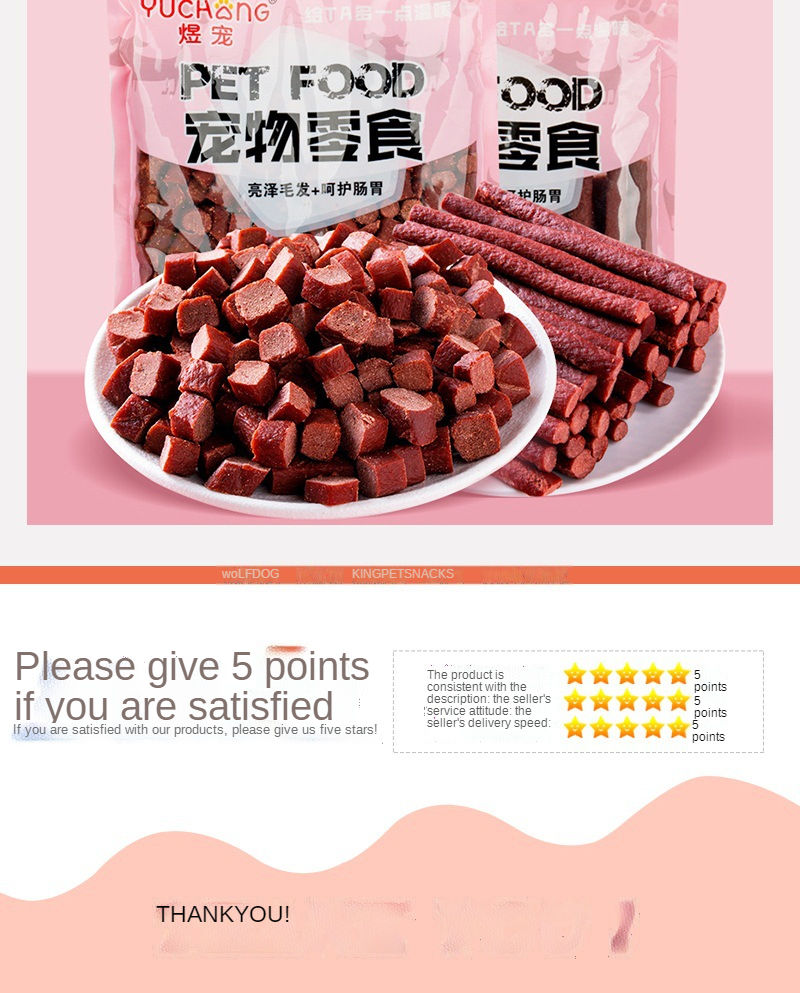 Thumbnail: Dog Snacks Beef Beef Strip Pet Snacks 500 g/bag Pet Teddy Golden Hair Beef Strip