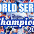 Los Angeles Dodgers conquer Game 7 to win the 2025 World Series.