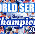 Los Angeles Dodgers conquer Game 7 to win the 2025 World Series.