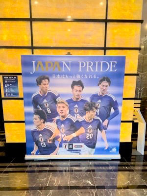 Japan Builds Football Bridges Toward Latin America