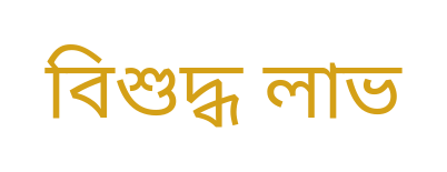 Bengali