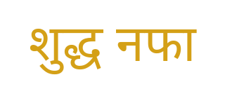 Marathi