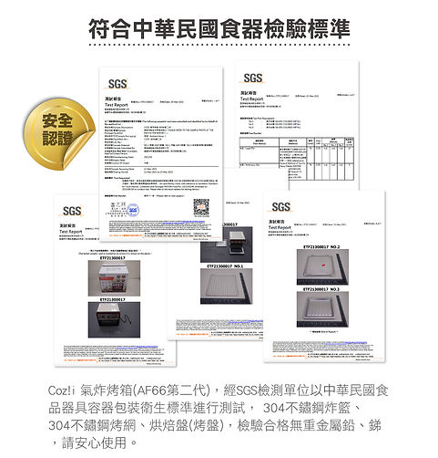 SGS認證BN (2).jpg