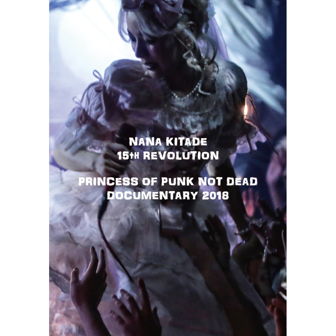DVD「PRINCESS OF PUNK NOT DEAD DOCUMENTARY 2018」