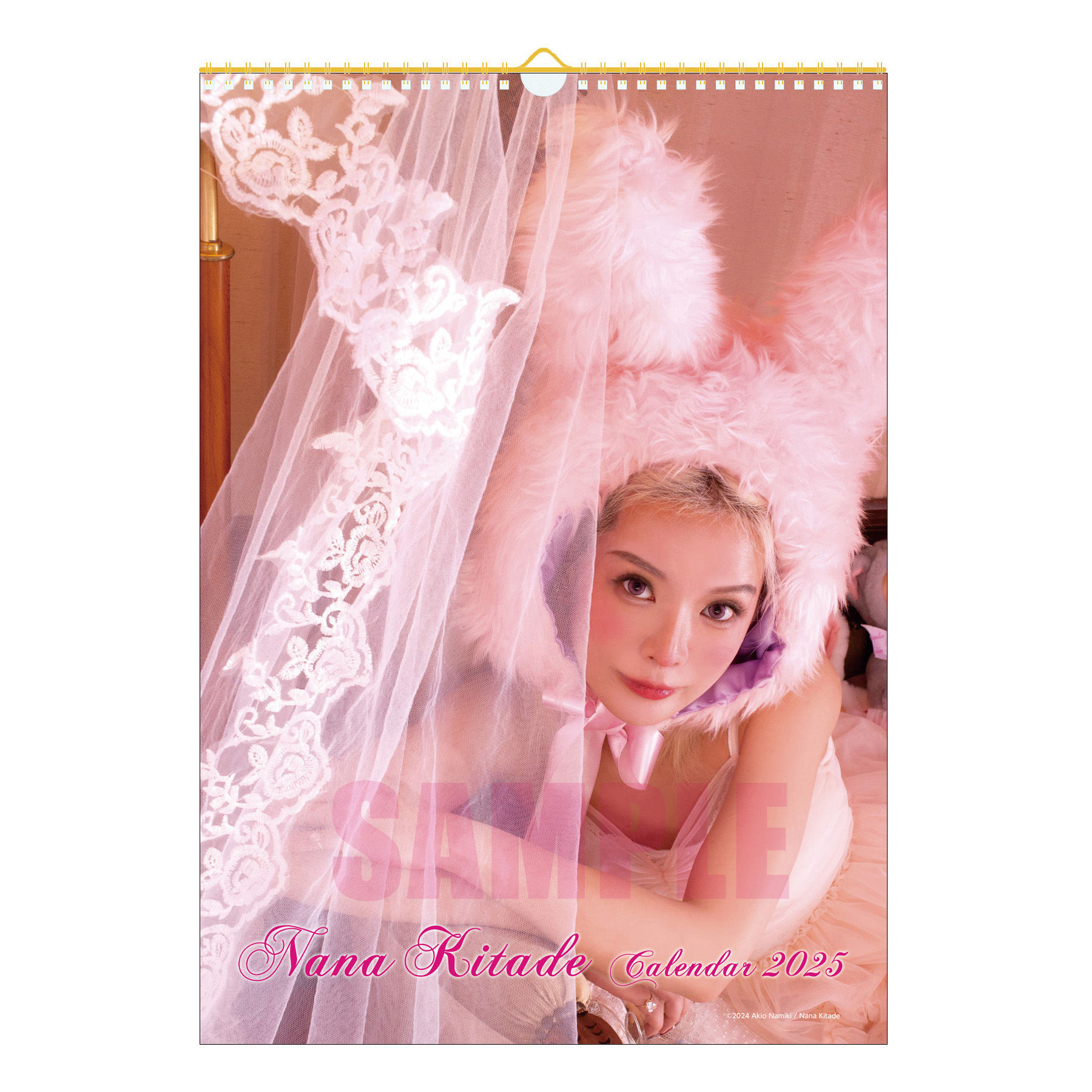 Calendar 2025 - Nana KItade × Akio Namiki Collaboration