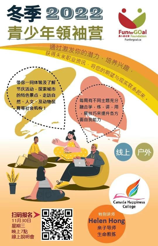 青少年训练营.jpg