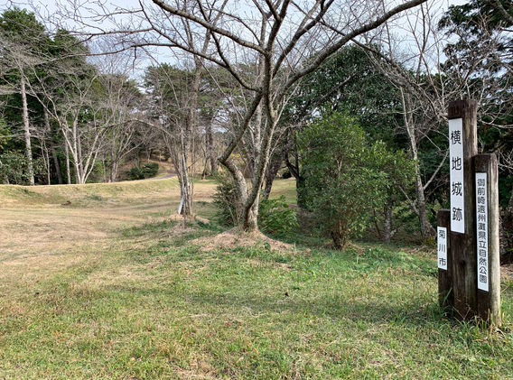 西の城 千畳敷