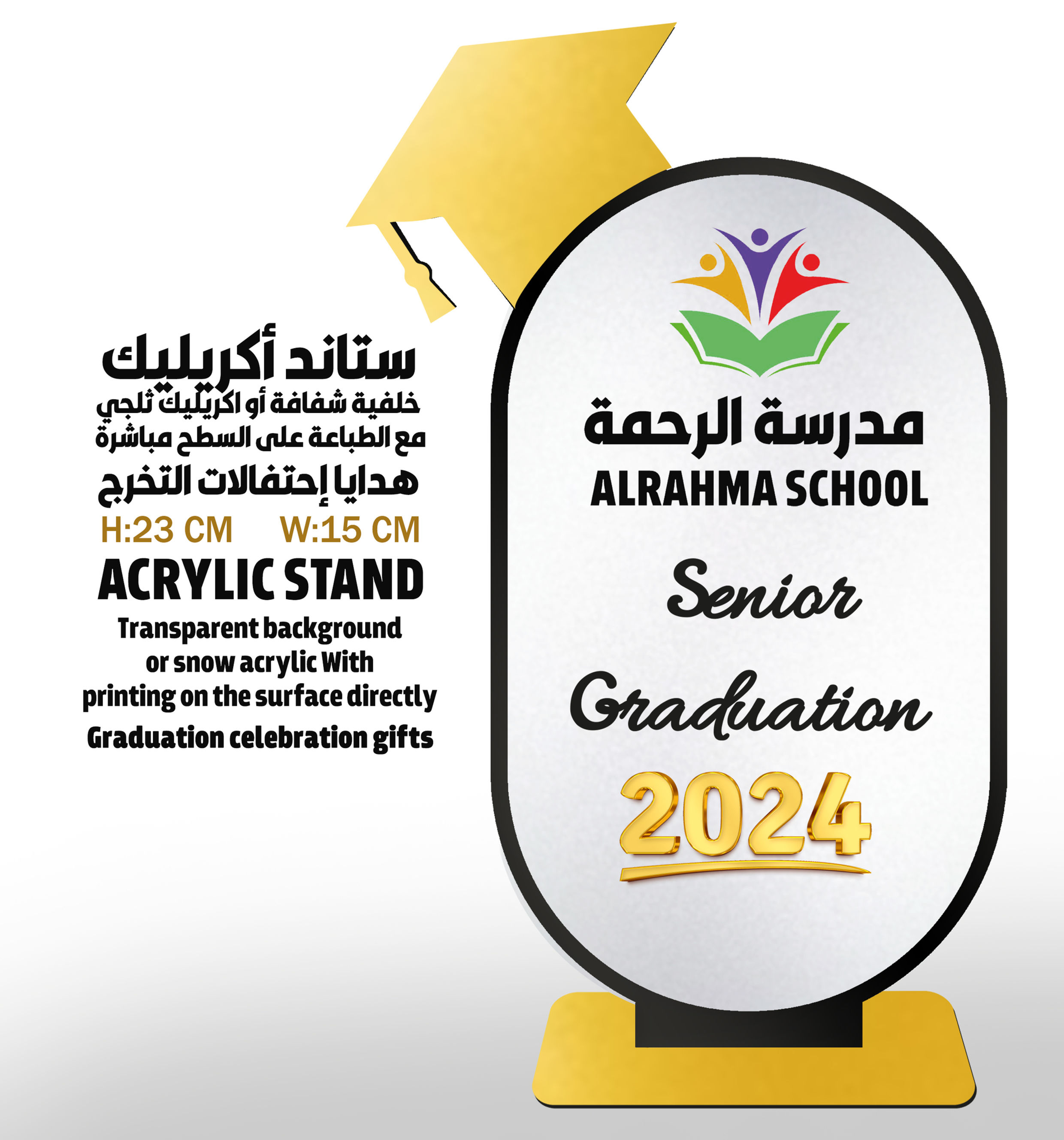 ستاند أكريليك حفلات التخرج مع طباعة مخصصة - Graduation party acrylic stand with