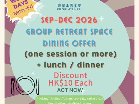 【Pilgrim's Hall Day Guest Group Retreat Dining Offer Flash Sales🍛✨ ~ Limited-time Offer during September to December 2026】