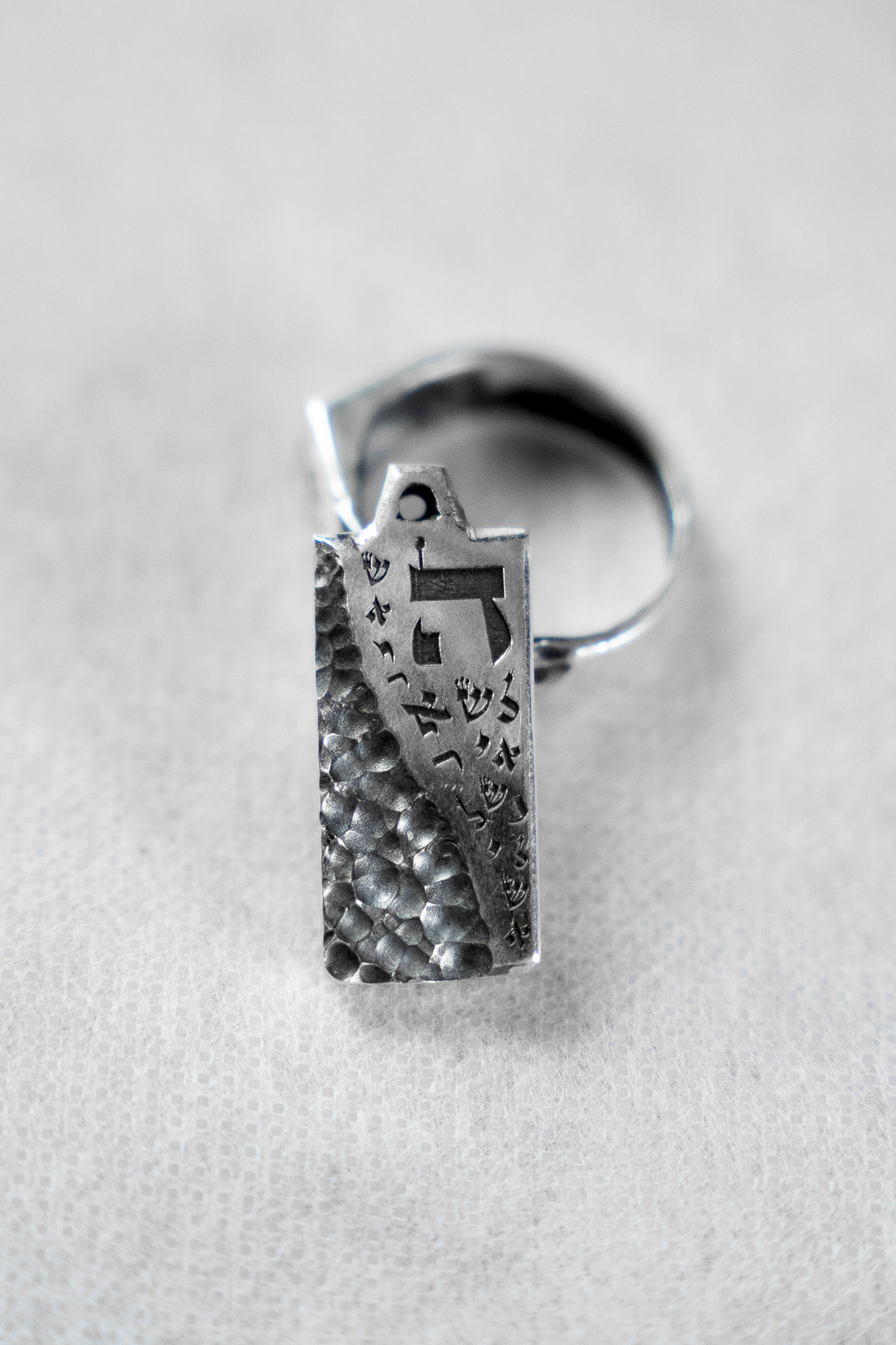 Israel Letters Pendant – 925 Silver