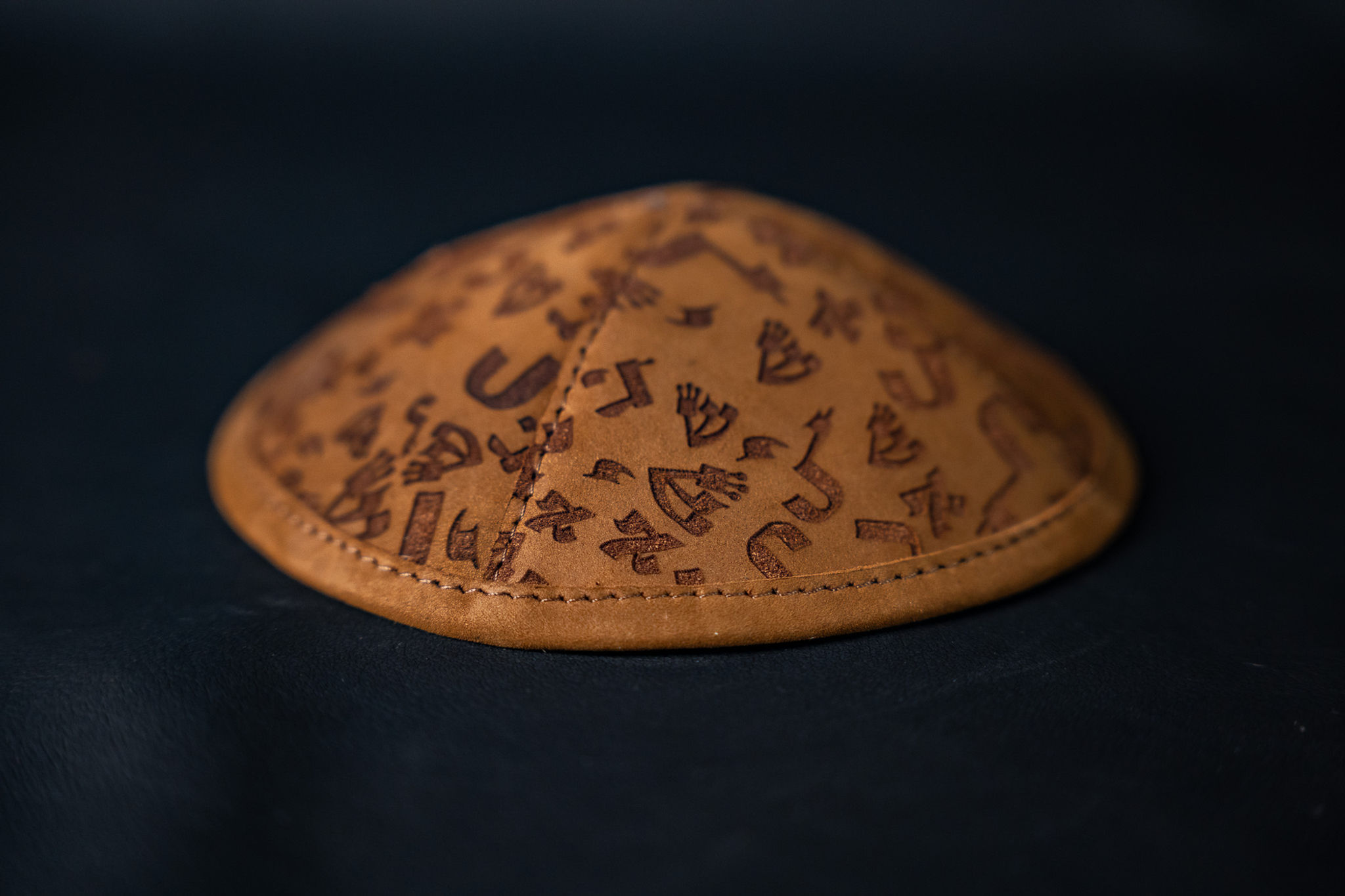 Brown ISRAEL Letters Kippah