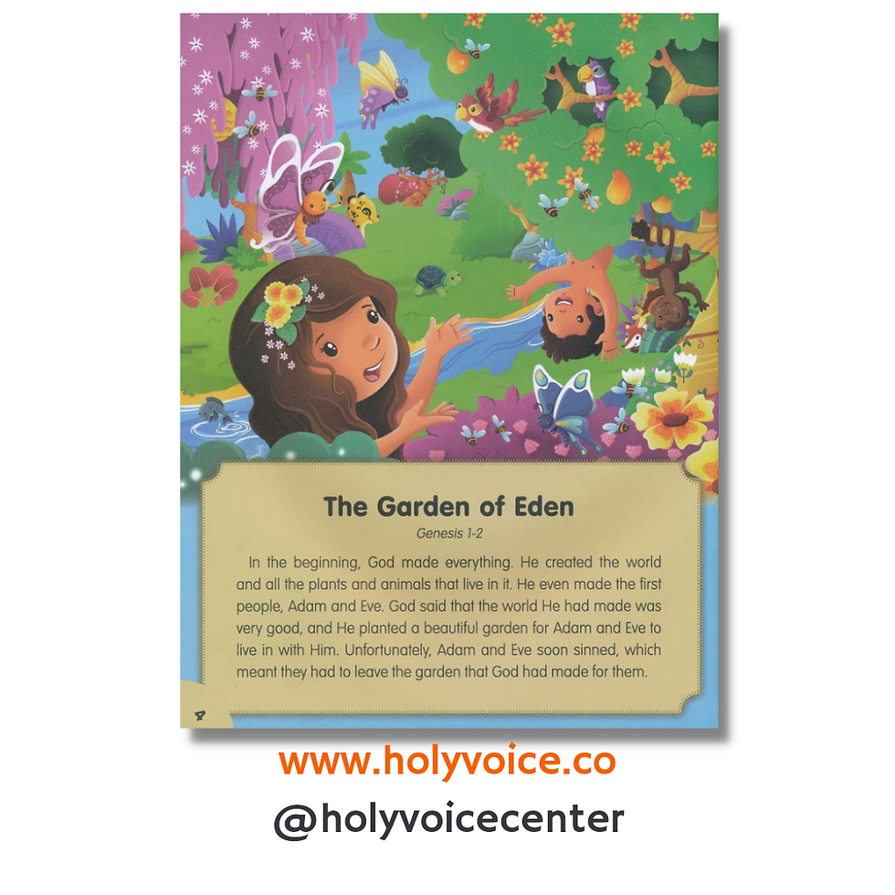 Miniature : Preschoolers Best Story and Activity Bible