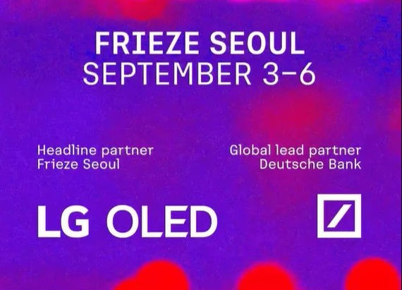FRIEZE SEOUL