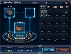 レックの工房