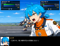 戦闘演出