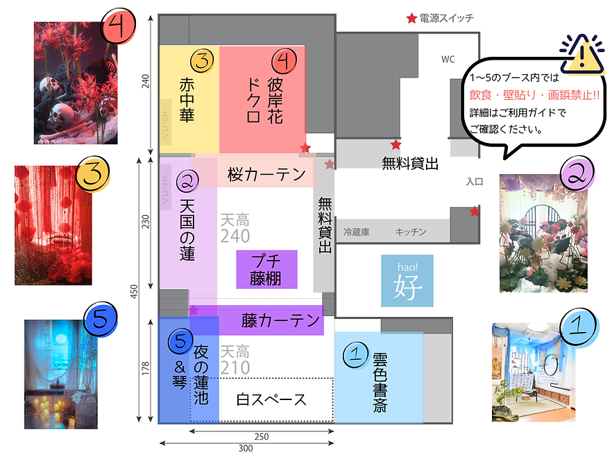タイトル (2).png
