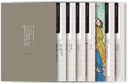 アートボード 3.png