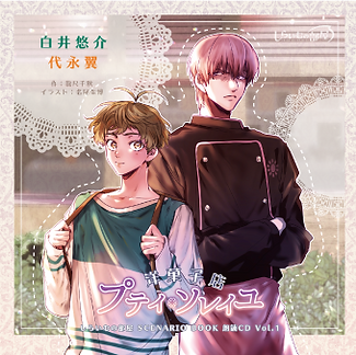 shiraheya_CD_1.png