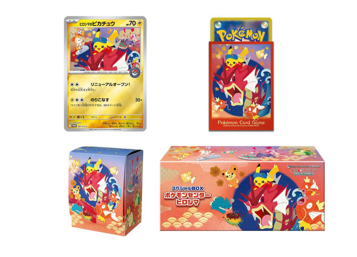 (Pre Order) Pokemon Hiroshima Special Pokemon Center Promo Box
