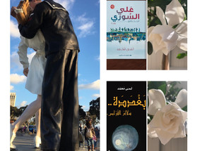 الكاتب الحقّ