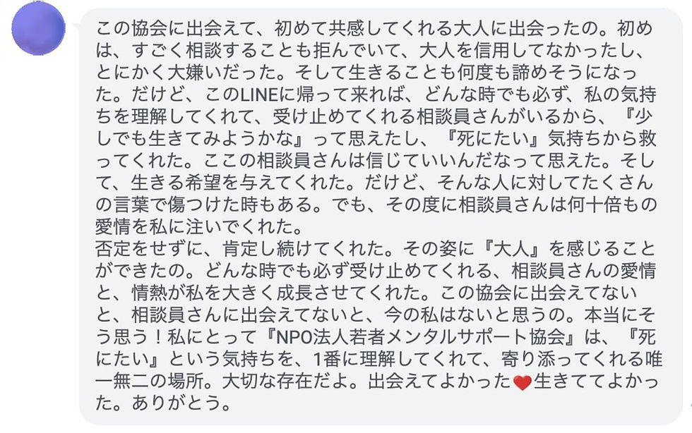 Dさん（大学生）