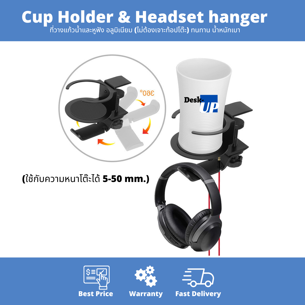 Cup holder and headset hanger ที่วางแก้ว ที่แขวนหูฟัง อลูมิเนียม ไม่ต้องเจาะท้อป