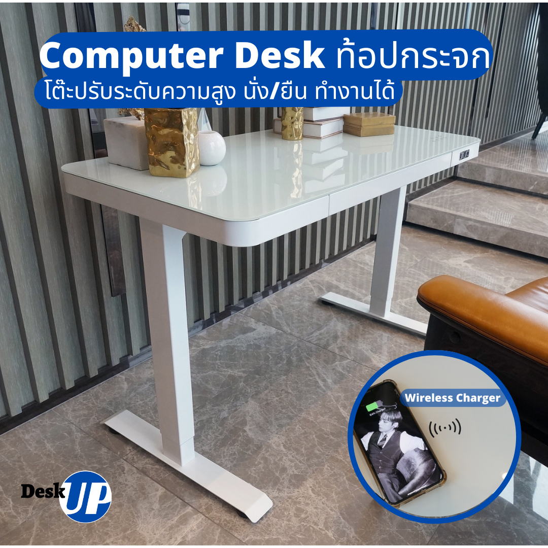 Computer desk