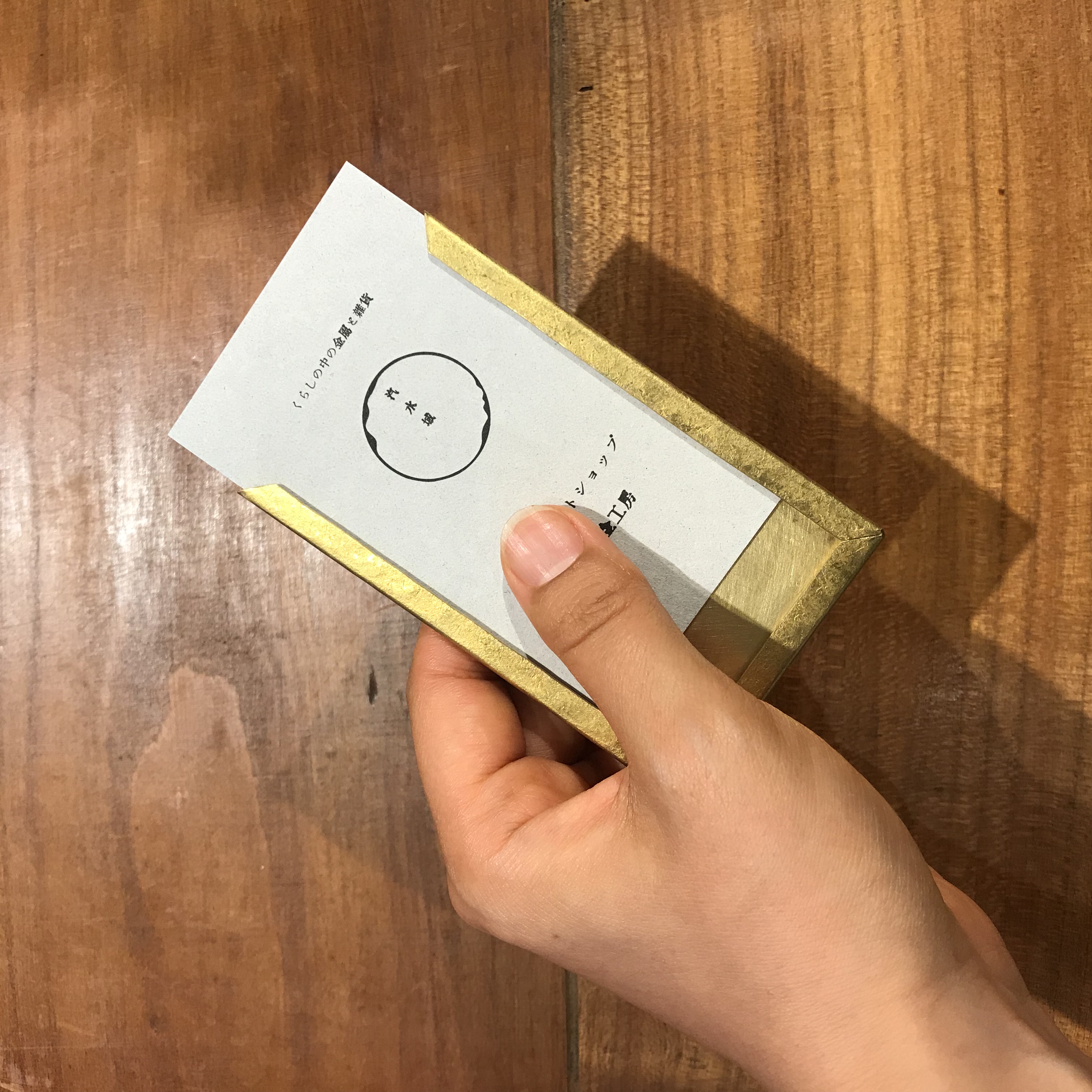カードホルダー(ケースタイプ)