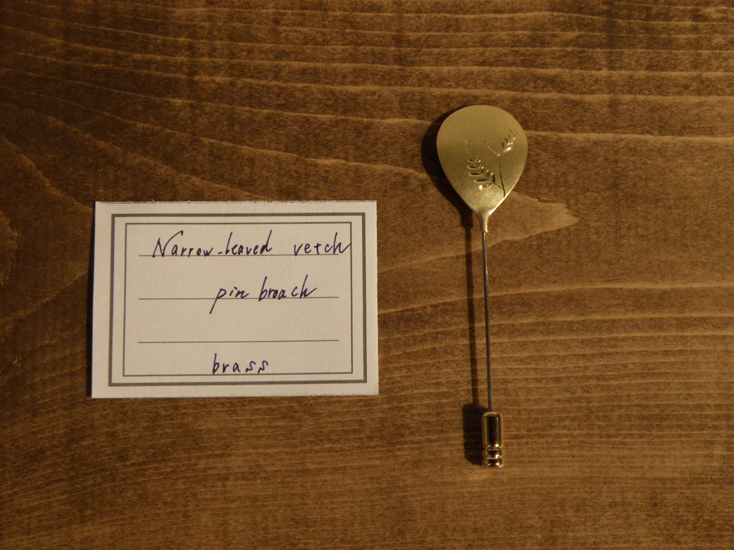 balloon pin broach