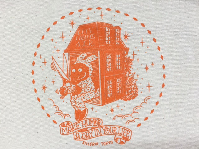 ⑦ライツサコッシュOR
