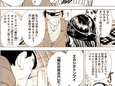 とっちらかっておりますが