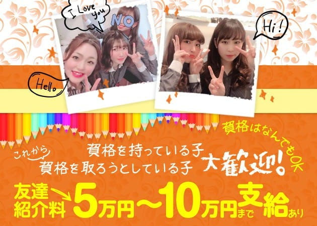 Webバナー（求人）：クリック率向上