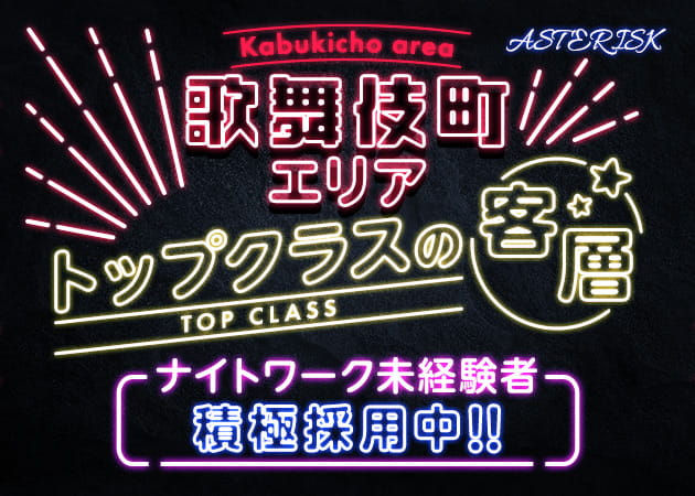Webバナー(求人):クリック率向上