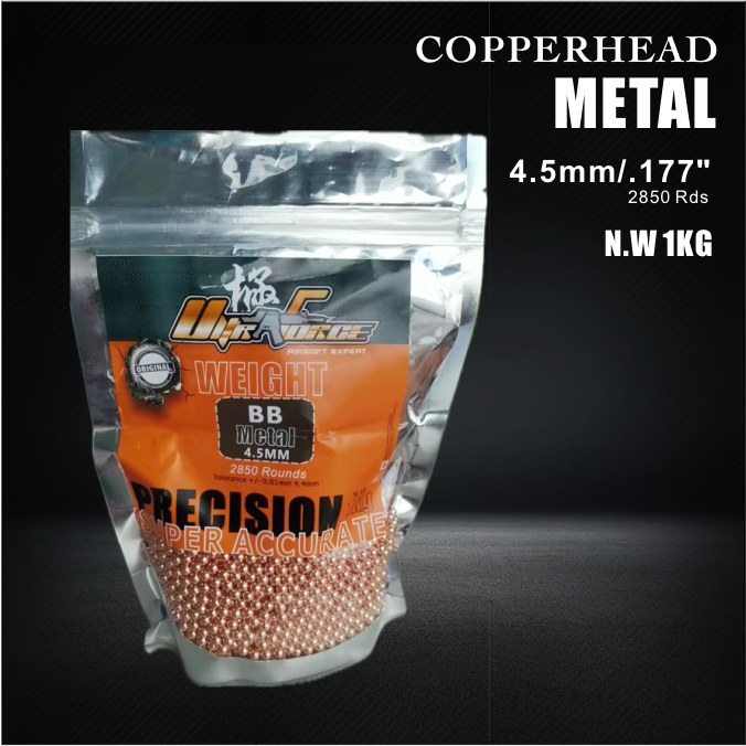 الصورة المصغرة: COPPERHEAD BBs 4.5mm / 6mm