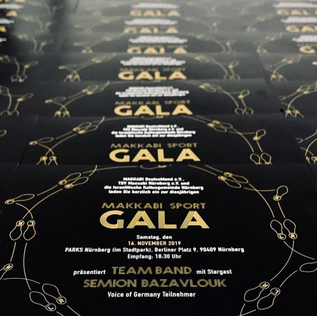 Einladungskarte Makkabi Gala