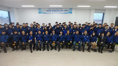 [시무식]2020년 시무식 2020.01.02