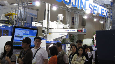 [전시회]2009 국제 기계 대전 (부산 BEXCO) 2009.05.20~24