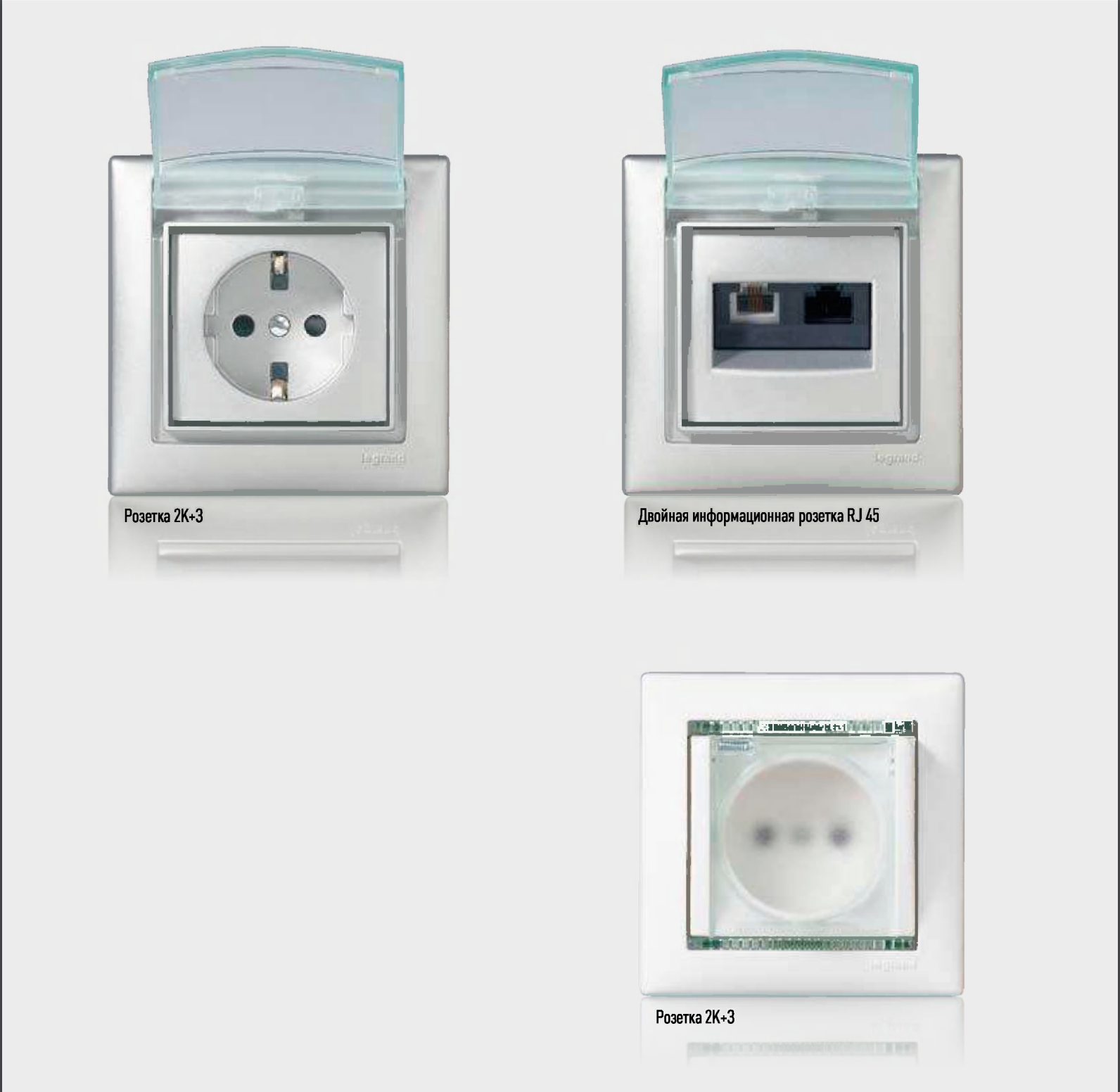 Valena IP44