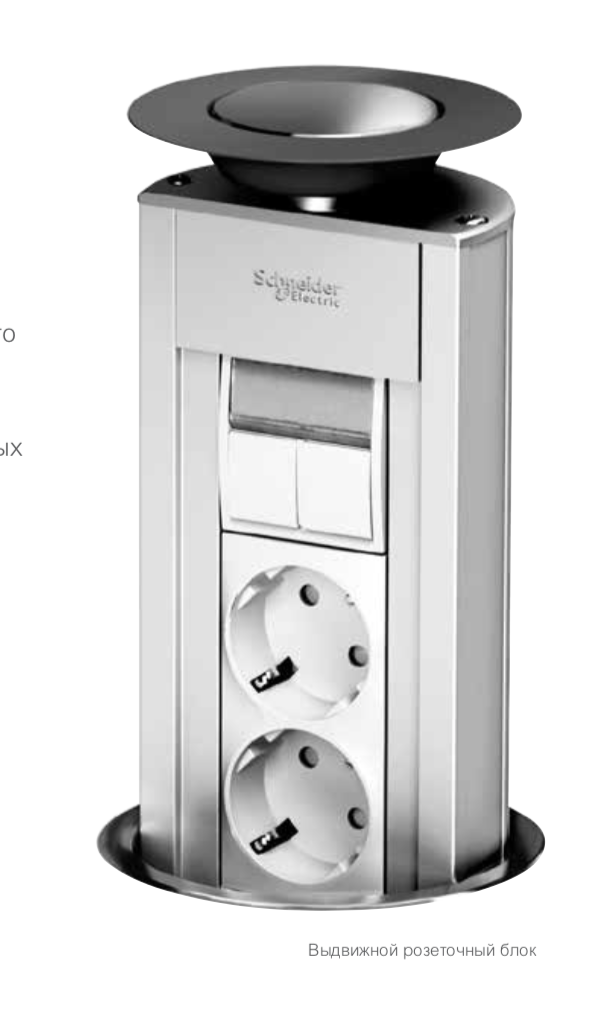 OptiLine