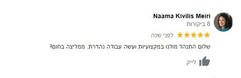 הפודקסיה, הפקת פודקאסטים לעסקים, הקלטת פודקאסט, יצירת פודקאסט, איך לעשות פודקאסט, מה זה פודקאסטים, אולפן להקלטת, איך להקליט פודקאסט, ציוד לפודקאסט, פודקסטים מומלצים, שלום סיונוב