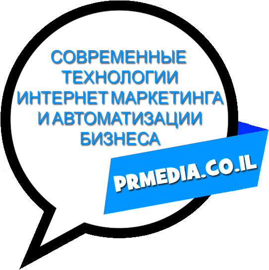 logo-prmedia.gif