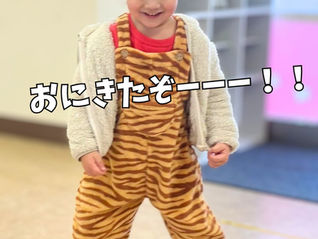 おにきたぞーーー!!