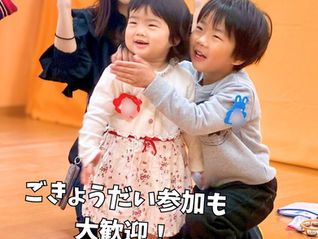 兄弟姉妹での参加も!
