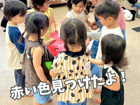 赤い色見つけたよ!